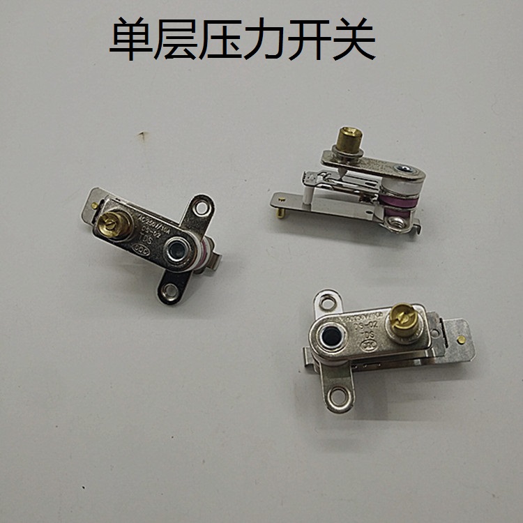 Subpohl electronic pressure cooker accessories CYSB40YA10 CYSB50YA10 pressure switch