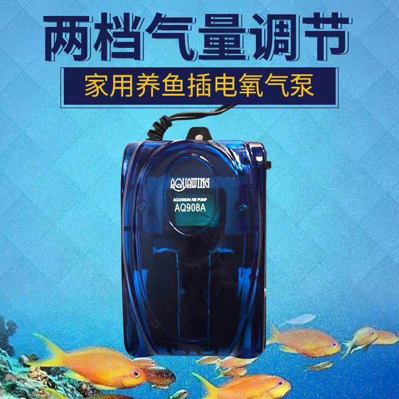 Fujia rechargeable oxygen pump portable lithium oxygen pump fishing fishing household dual-use single and double holes
