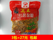 Western Wind Nest King Sweet Potato Miscellaneous Grain Sweet Potato Corn Old Altar 5 Valley Miscellaneous Grain Old Altar 5 Valley Pure Corn Wild Fishing Fight