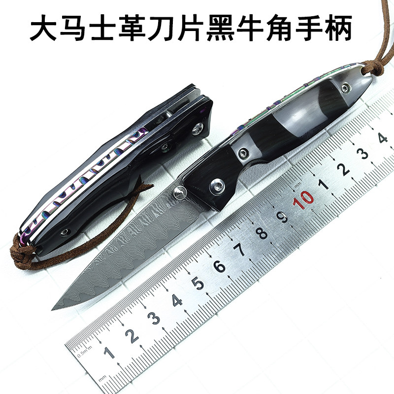 Keychain knife S Mini M390 folding knife High hardness sharp Damascus steel knife express unboxing knife