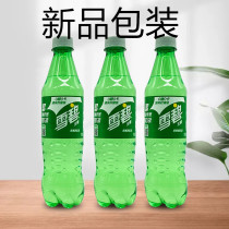 Coca-Cola Sprite Zero card refreshing lemon flavor 500ml * 24 bottles Jiangsu Zhejiang Shanghai and Anhui