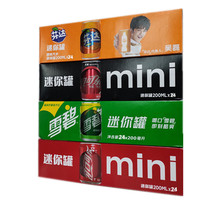 Coca-Cola mini cans of Coke Soda 200mL * 24 cans of zero-degree Cola Fanta Sprite carbonated drink