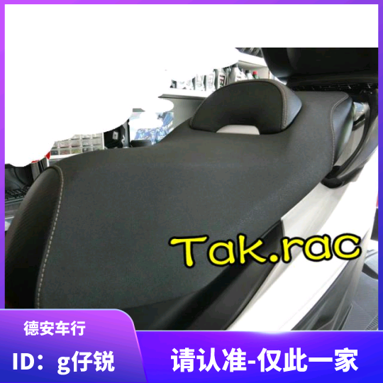 Taiwanese Lights SMAX 155 FORCE 155 RETROFIT SPORTS CUSHION SEAT CUSHION SEAT BAG SITTING BAG SEAT CHAIR