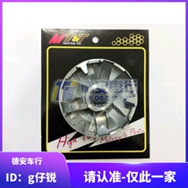 Macau Deen-MTT JOG50 modified pli disc retrofit Pearl disc drive front disc JOG 50