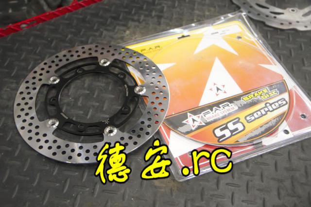 FAR SS FORCE SMAX Lin Hai chì 175 267MM đĩa phanh nổi đĩa nổi - Pad phanh đĩa xe sirius