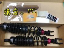 PGS A2 modified damping adjustable rear shock absorber after shock absorption master GR small steel gun patrol 300 GTS PCX