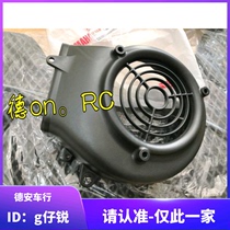 Taiwan Mountain Leaf 234 Generation 23 Four Generation New Stiffness Warfare BWSR Forest Sea Bws Original plant Fan cover Fan cover