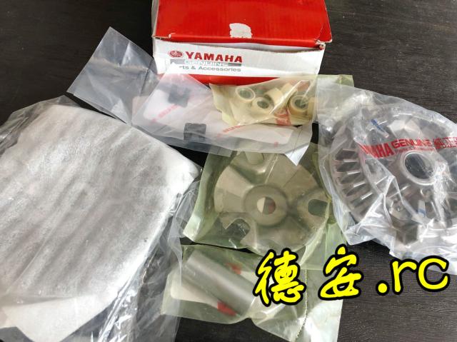 Taiwan Yamaha SMAX FORCE Linhai Lingcheng 175 original original Puli plate flying disc casing slider V glue