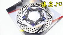 Taiwan NCY N18 245MM modified floating brake disc disc floating disc New Battle BWSR Linhai