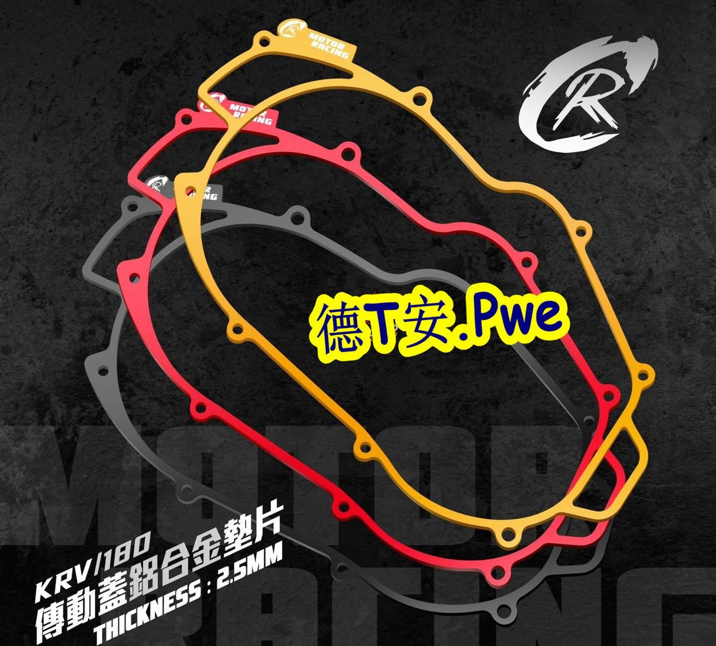 Taiwan CR Light Yang KRV180 Retrofit Transmission Gaga High Heightening Aluminum Alloy Spacer Transmission Gaigao Cushion-Taobao