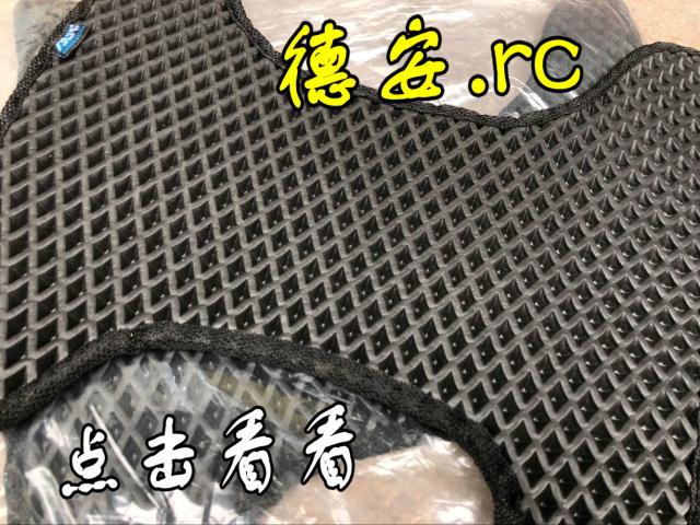 Taiwan JDM ghost a ghost fire RSZ Cool Qi CUXI Linhai S5 Seahorse pad Foot pad Pedal pad Foot pad