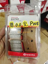 BREMBO Brembo M40 M50 M50S 484 GP4 large radiation original original brake pads