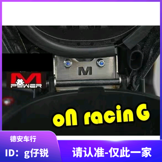 MPOWER Monkey 2 Generation 3 Generation 3 Generation New Strong War cushion cushion increased aluminum page upward seat and upper seat