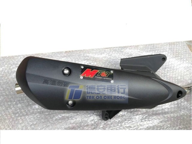 MT & T sửa đổi ống xả áp suất ngược im lặng Chiến đấu Lin Hai Aurora RCY 58.5 59 61MM xi lanh - Ống xả xe máy pô xe sirius chính hãng