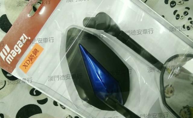Gương chiếu hậu sửa đổi MAGAZI MG 1866XD Gương 8MM 10MM dương và âm - Xe máy lại gương gương chiếu hậu xe máy đẹp