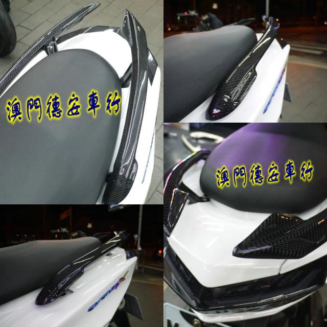 Thẻ đuôi bằng sợi carbon Đài Loan MOS sau cánh tay 4 thế hệ của bốn thế hệ mới của trận chiến Lin Hai Fei Ying - Xe máy Sopiler khung đuôi xe vision