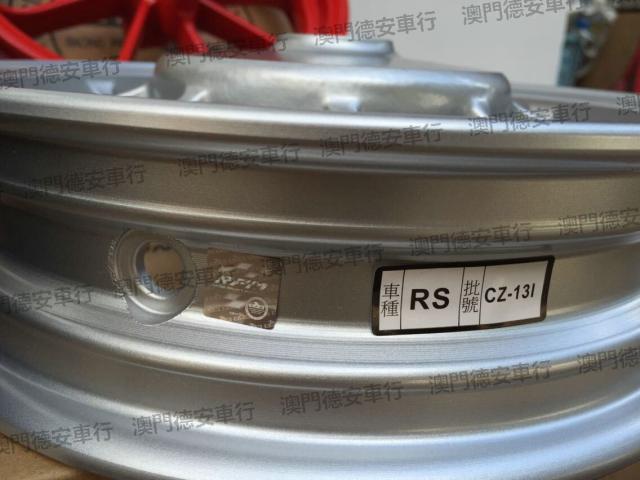 Vòng tròn chính xác RPM 9 móng vuốt 9 vòng bằng thép đã được sửa đổi - Vành xe máy vành xe máy honda