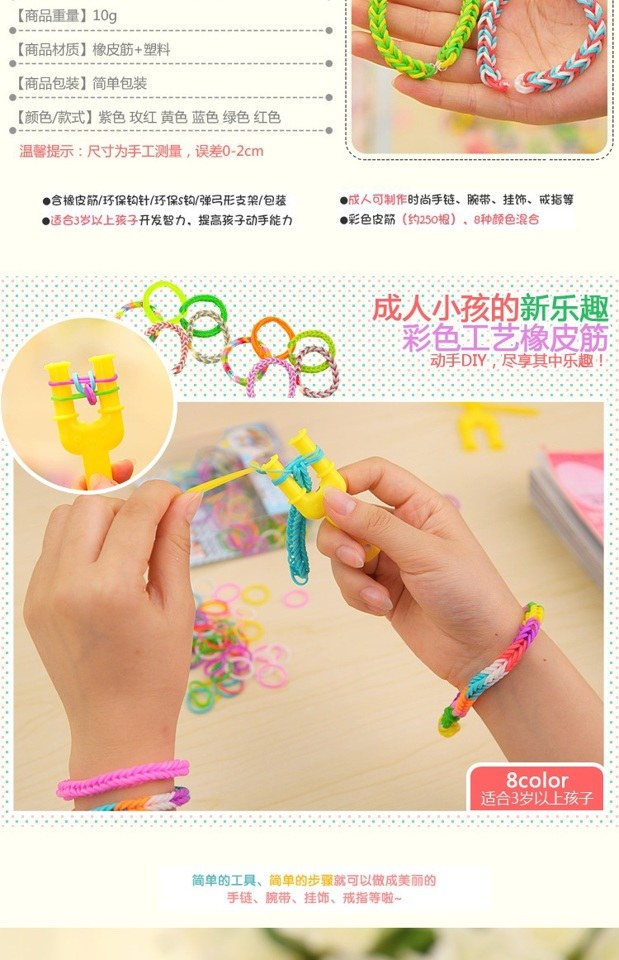 Xu hướng hỗn hợp dệt màu cao su Băng da bò bện tóc dây vòng vòng tay DIY máy dệt 5 gói - Vòng đeo tay Clasp gỗ huyết rồng
