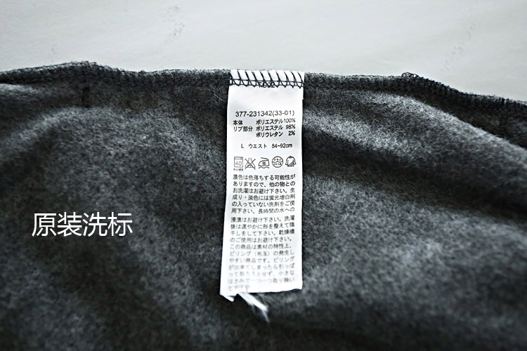 Mùa thu đông chải chân ấm áp quần lửng ống rộng quần âu ống rộng quần thể thao nam quần baggy nam