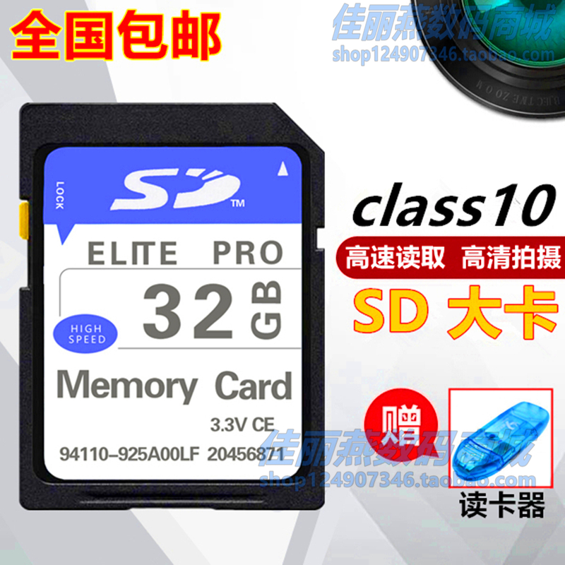 32Gb memory card applies Panasonic LF1 LF1 FP7 G5 G5 Leica X2 single eye digital camera SD storage big card