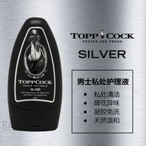 USA toppcock silver silver ion mens care liquid Male private parts lotion leave-in gel cleaning