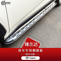 2022 Toyota Frontal Landa Foot Pedal Original Factory Karola Sharp Release for special Yingbin Side pedal