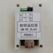 Radio frequency remote control XM-RF_RJ45 (custom developed product)