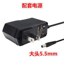 DC 5V current 2A power adapter