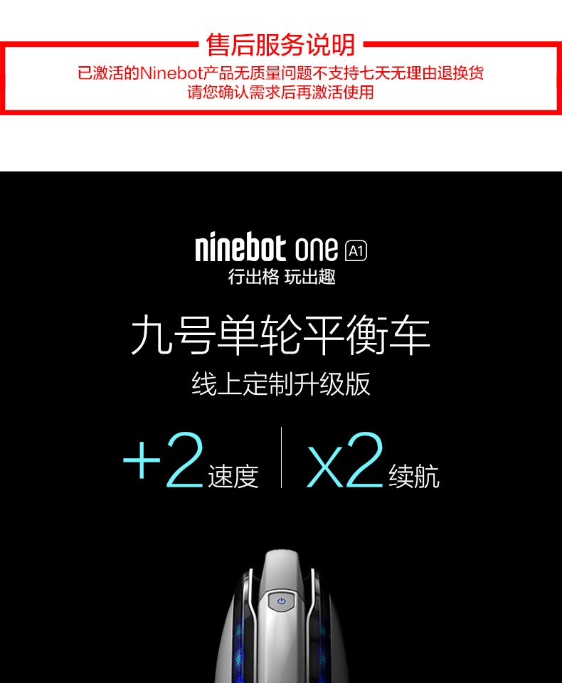 xe thăng bằng xịn Ninebot One A1 phiên bản nâng cấp kép của xe số một bánh xe cân bằng thứ 9 dành cho người lớn - Smart Scooter xe can bang