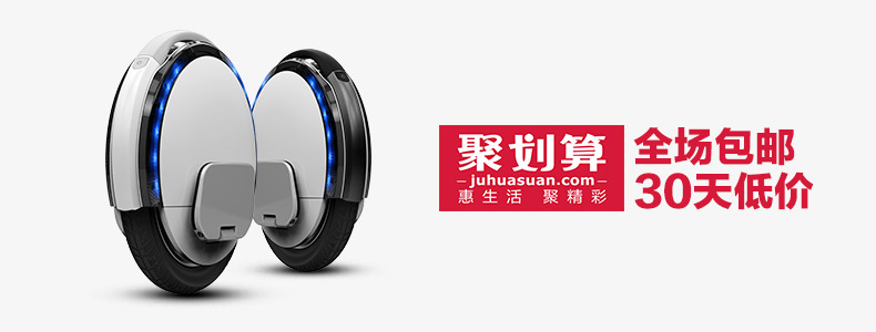 Hoverboard NINEBOT - Ref 2447685 Image 6