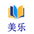 美乐照明品牌店