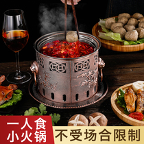 Thickened alcohol stove small hot pot restaurant restaurant buffet single hot pot commercial fuel Environmental Protection oil stove Outdoor