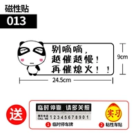 Магнитный мультипликационный патч (013) купить один получить два и два