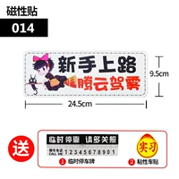 Магнитная мультипликационная паста (014) купить один получить два и два