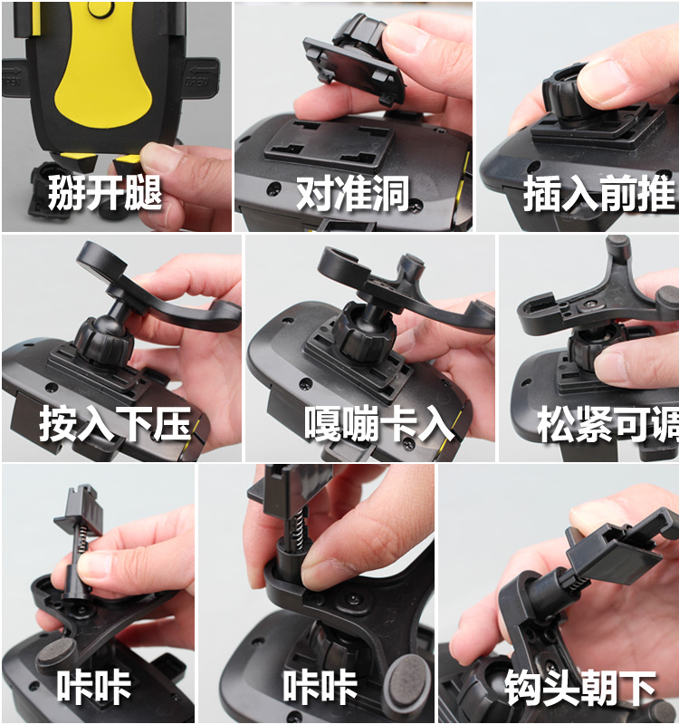 giữ xe ô tô điện thoại với khung ổ cắm đa chức năng định vị điện thoại di động một Chủ snap-Car - Phụ kiện điện thoại trong ô tô giá đỡ điện thoại 3 chân