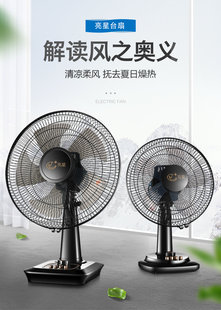 quat panasonic Quạt điện máy tính để bàn gia đình ký túc xá lớn 16 inch quạt bàn tiết kiệm năng lượng thời gian quạt dọc lắc đầu quạt sàn im lặng - Quạt điện