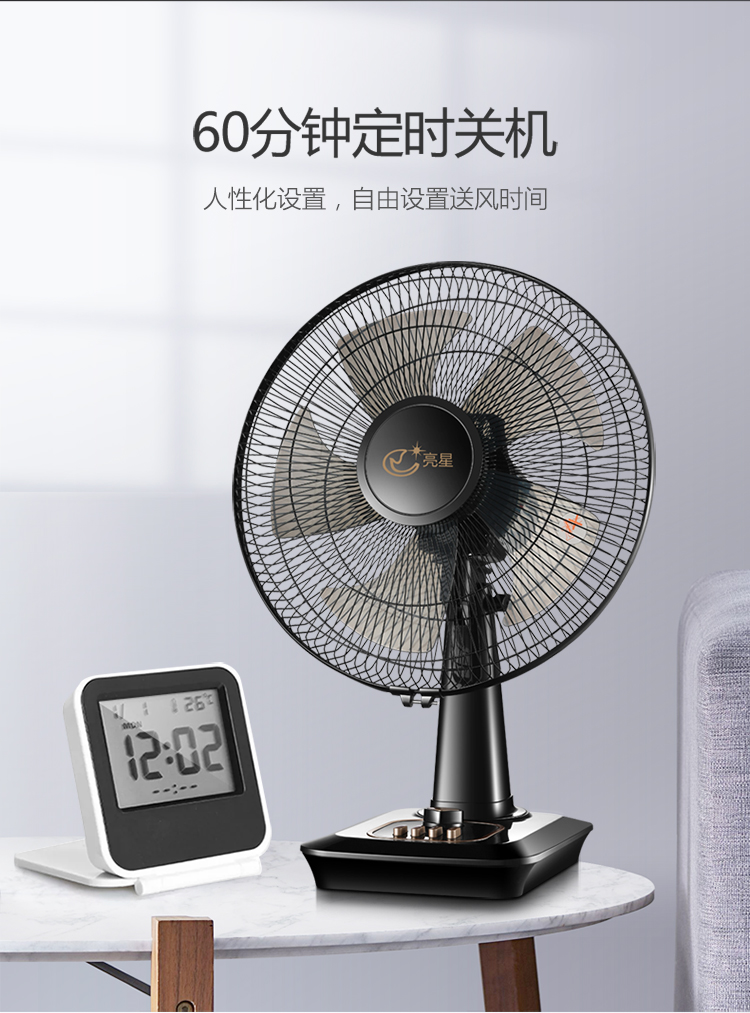quat panasonic Quạt điện máy tính để bàn gia đình ký túc xá lớn 16 inch quạt bàn tiết kiệm năng lượng thời gian quạt dọc lắc đầu quạt sàn im lặng - Quạt điện