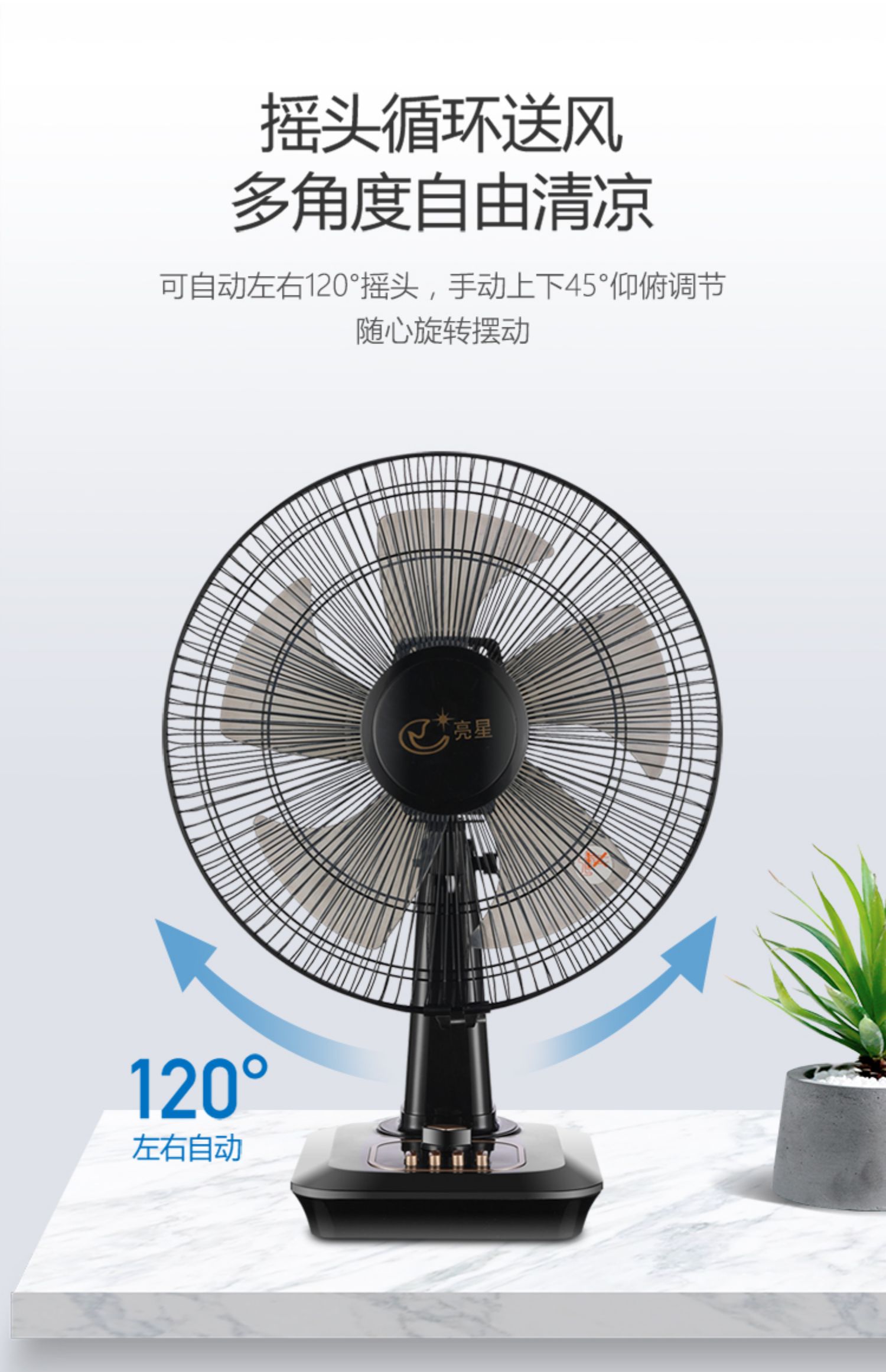 Quạt điện máy tính để bàn gia đình ký túc xá lớn 16 inch quạt bàn tiết kiệm năng lượng thời gian quạt dọc lắc đầu quạt sàn im lặng - Quạt điện quạt hơi nước kangaroo kg50f18