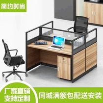 Office furniture staff table 6-person staff computer table 4-person screen partition booth workstation office desk and chair combination