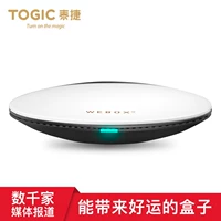 / we30s Mạng set-top box HD Android TV box HD player củ phát wifi dùng sim