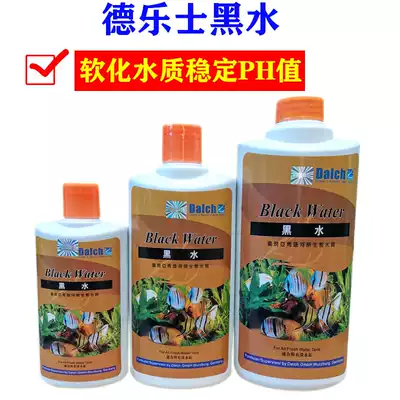 German Delox Blackwater softened water quality stable pH value increasing acid additive tropical fish freshwater fish tank Black Water