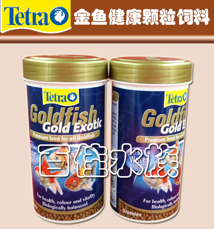 Decai Tetra goldfish health pellet feed 250m goldfish food Goldfish fish food Fish food Decai Goldfish blue tank