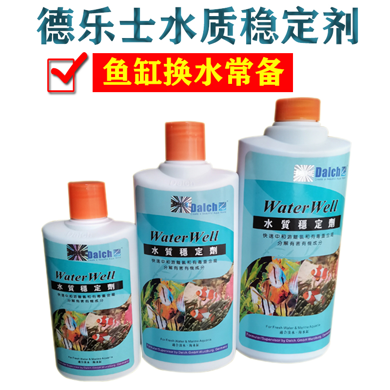 De Leese Water Quality Stabiliser Fish Tank Swapped Tap Water Fish Fish Remover Ornamental Fish Swapped Water Removal Chlorine Stabilizer