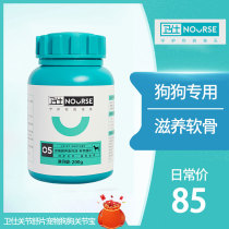 Shark Chondroitin Dog Joint Shu Wei Shi 400 Tablets Jiangu Calcium Tablets Pet Baby Baby Adult Dog Joint Kang Shi
