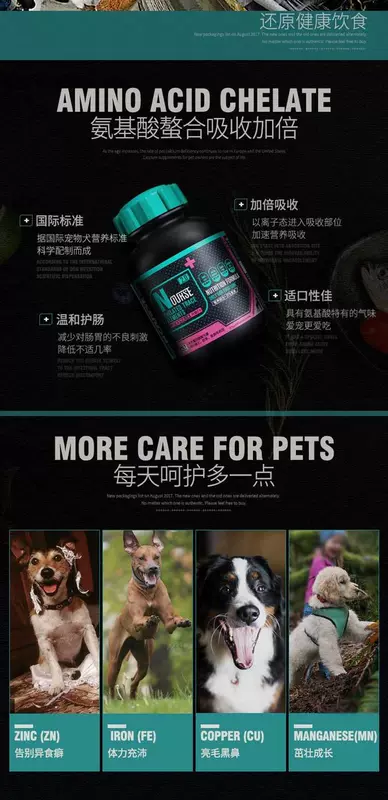 Wei Shi chelated nguyên tố vi lượng 400 viên Pet Golden Retriever cún con mèo thức ăn kỳ lạ Nguyên tố vi lượng chó - Cat / Dog Health bổ sung