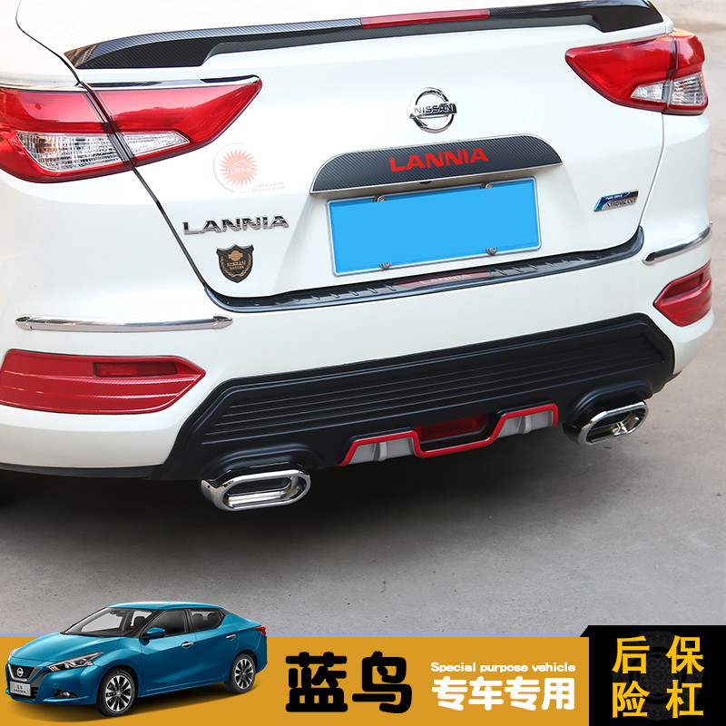 16-19 new bluebird rear bumper large surround rear lip retrofit special rear protection bar anti-bumper car exterior decoration