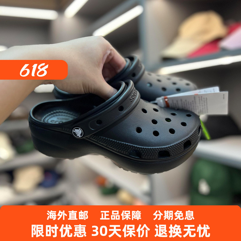 Crocs Cloud Clogs Thick-Soled Height-Increasing Eva Non-Slip Casual Sandals Beach Women's Shoes