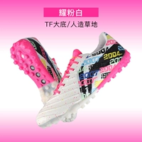 Верхний розовый [TF Broken Nail] YSTT0215 [Jin ☆ Cangaroo Skin]