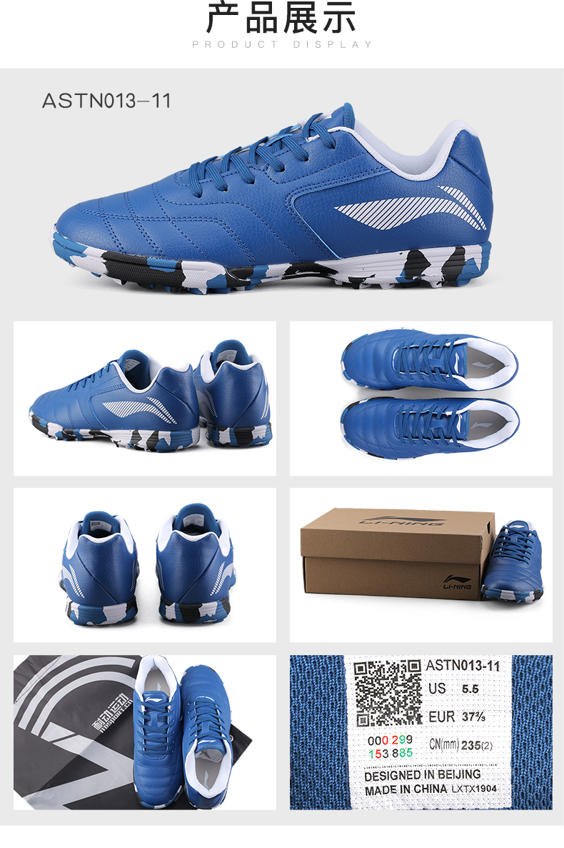 Lining / Li Ning trẻ em và thanh thiếu niên chính hãng TF bị gãy móng giày bóng đá người đi giày trượt giày chống thấm - Giày bóng đá giày thể thao bitis nam