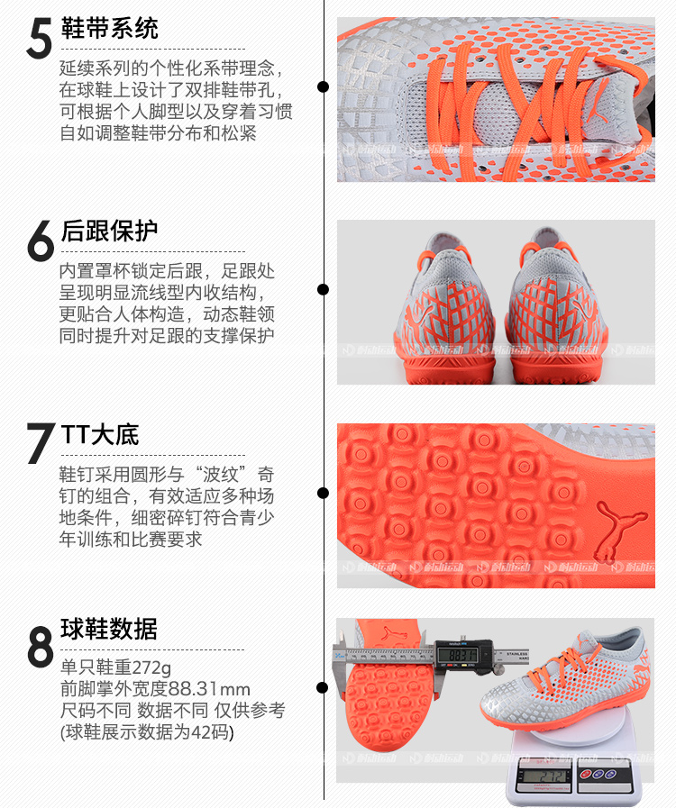 Puma / TƯƠNG LAI 4.4 TT giày bóng đá bị hỏng thi đấu thể thao đào tạo trẻ em 105699-01 - Giày bóng đá các hãng giày đá bóng sân cỏ nhân tạo